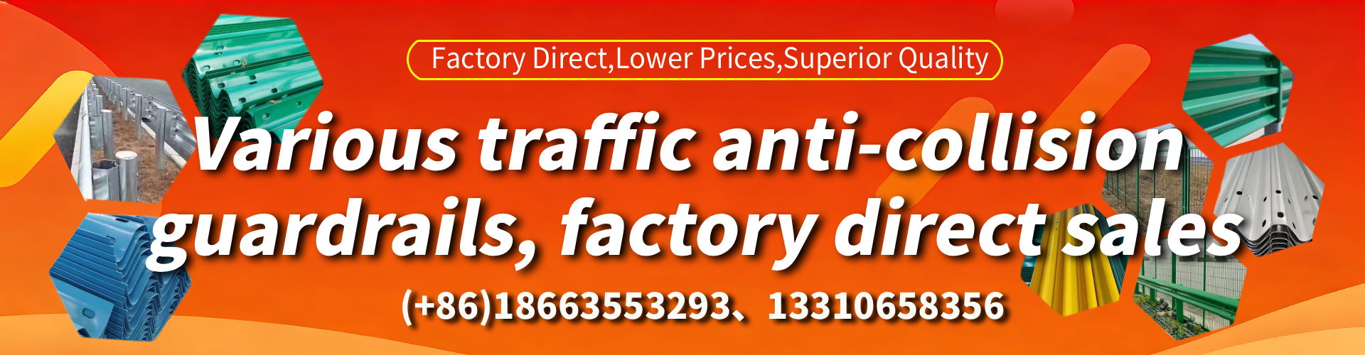 Albany Expressway Guardrail Manufacturer